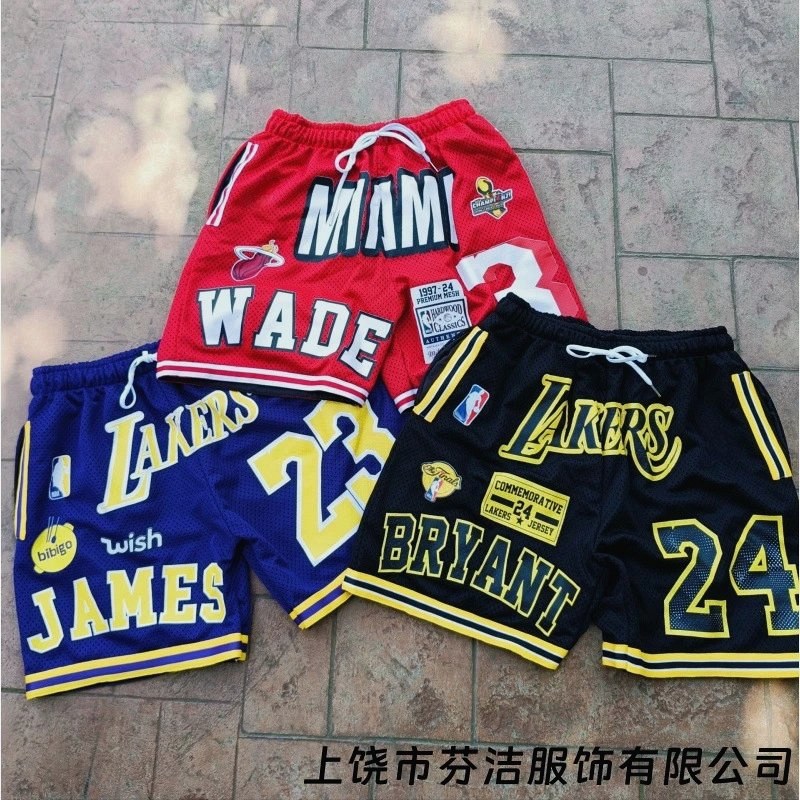 NBA Black Shorts in Everyday Casual Style Review: S–6XL, Measured